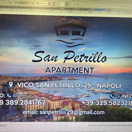 San Petrillo Apartment Неаполь Экстерьер фото